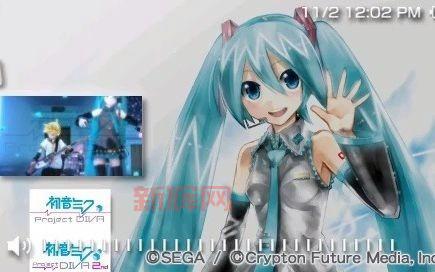 psp初音未来游戏资源分享,免费下载看这里!