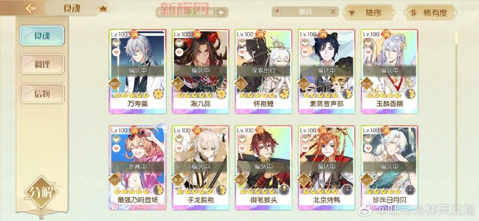 155手游天下好不好？玩过的玩家都怎么说？