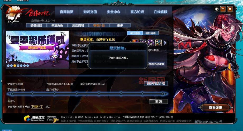 dnf掌上tgp有什么用?这些功能你必须知道!