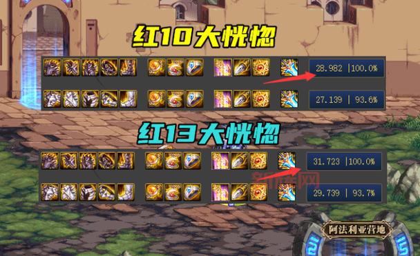 DNF卡牌怎么升级快?快速提升战力看这里!