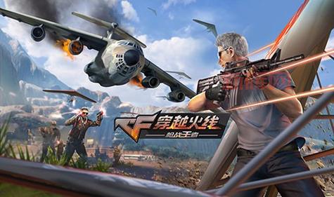 cf更新失败怎么办？简单几步教你轻松解决！