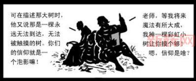 哪里可以看到塔希里亚四杰?这些平台可以阅读!