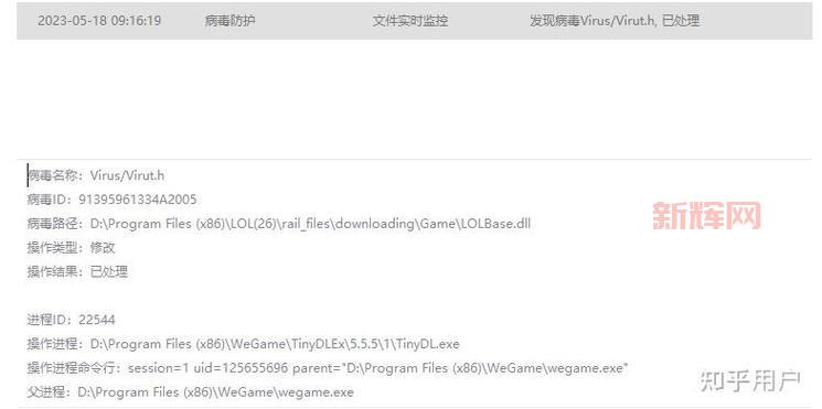 lol游戏环境异常请重启机器，这是什么原因导致的？