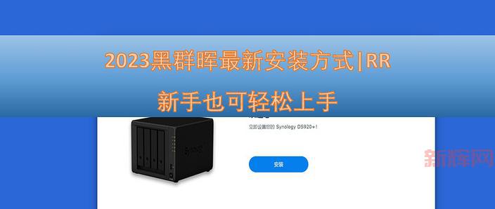 人工学院修改器怎么用？新手也能轻松上手！