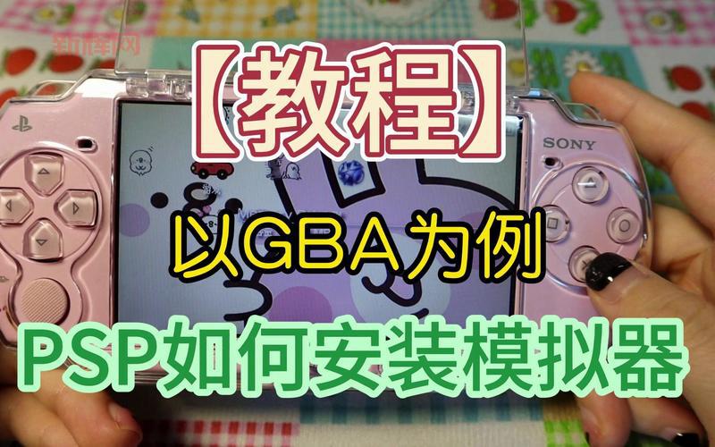 psp升级失败怎么办?教你几个解决方法!