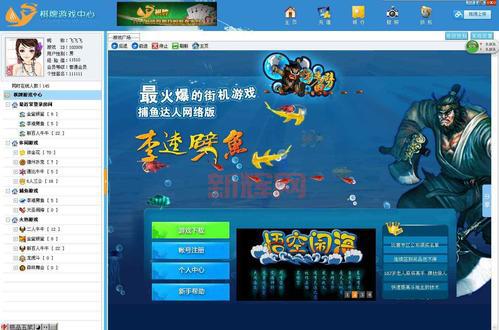 上饶同城游戏大厅哪里下载?官方正版安装包在这!