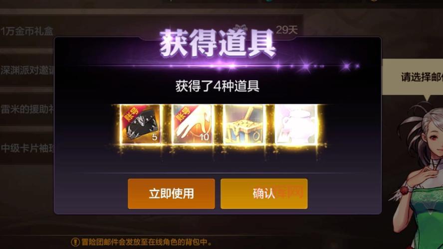 dnf17173.com礼包码,免费福利怎么领取?