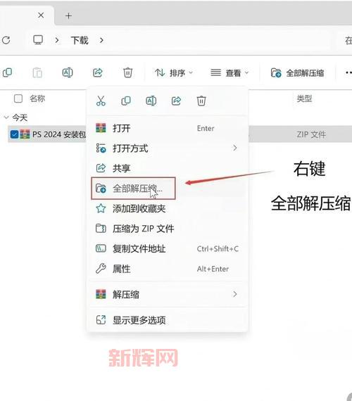 ps rom下载后怎么用？详细教程手把手教会你！