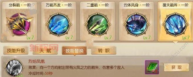 大乐斗阅历有什么用？新手必看快速升级攻略！