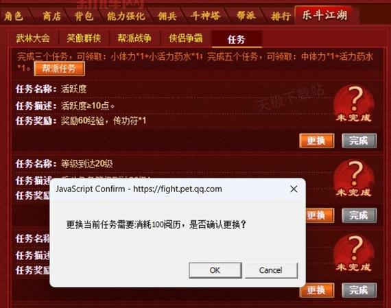 大乐斗阅历有什么用?新手必看快速升级攻略!