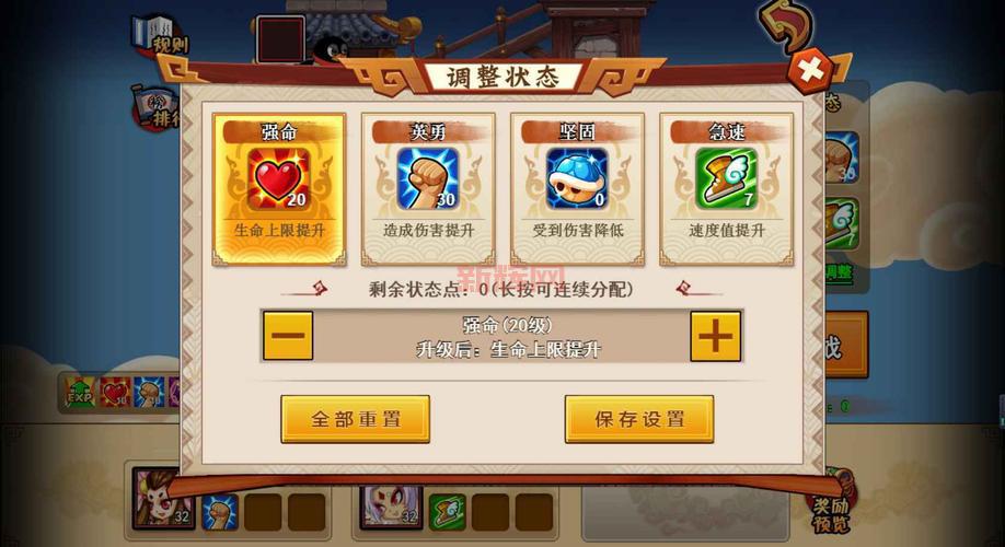 大乐斗阅历有什么用?新手必看快速升级攻略!