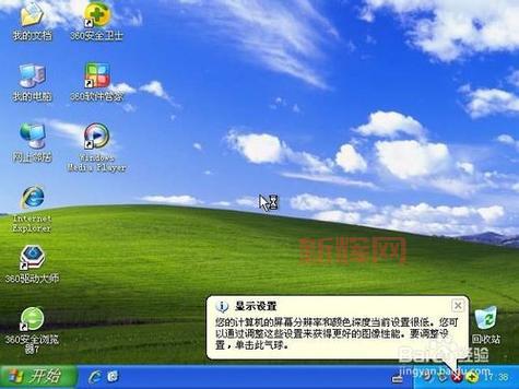 万能网卡驱动xp去哪下？老司机告诉你最全途径！