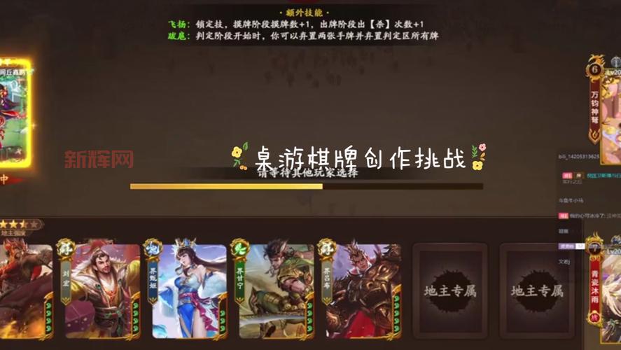 三国杀3v3怎么玩？新手入门攻略看这篇就够了！