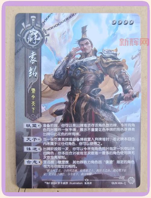 三国杀3v3怎么玩？新手入门攻略看这篇就够了！