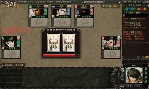 三国杀3v3怎么玩？新手入门攻略看这篇就够了！