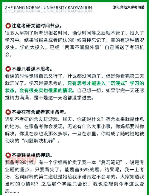 小新五金手册怎么样？网友真实评价帮你来避坑！