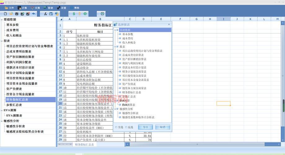 小新五金手册怎么样？网友真实评价帮你来避坑！