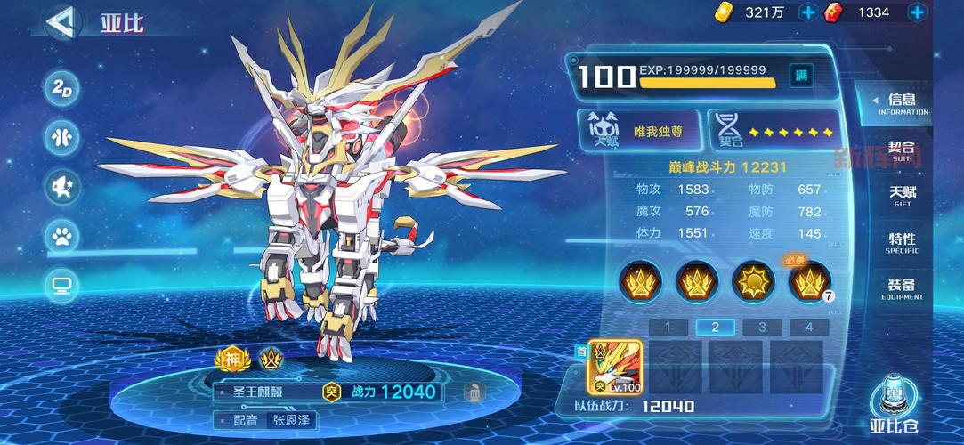 页游加速器哪个好用？这几个用了不后悔！