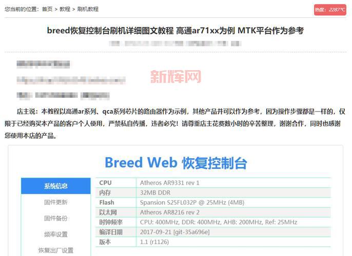 xt800刷机失败怎么办？常见问题及解决方法！
