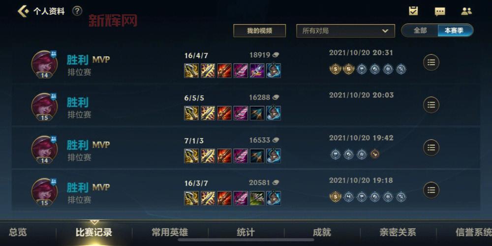 lol solo 怎么上分快？老玩家教你几招轻松上分！