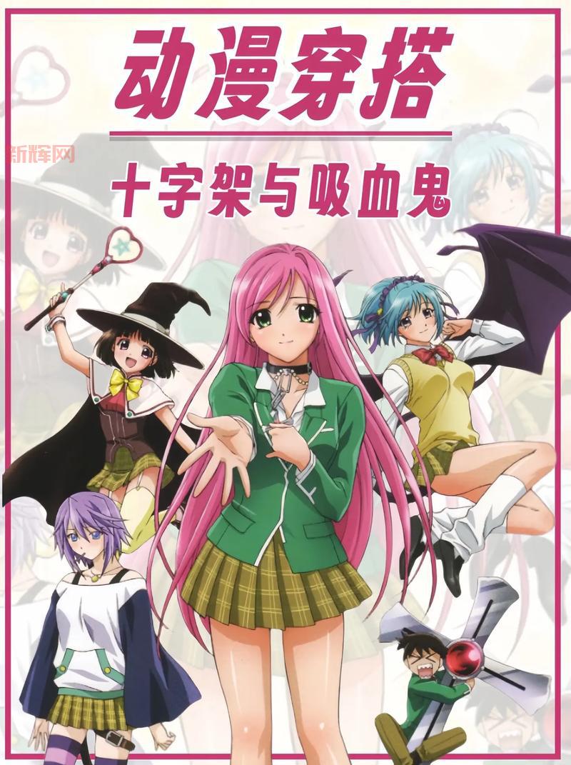 十字架与吸血鬼游戏在哪玩？这几个平台别错过！