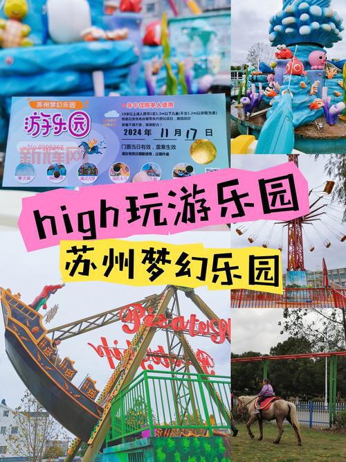 周末去哪玩?绚烂主题公园一日游攻略看这篇!