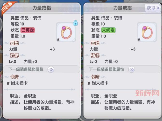 ro怎么组队效率高?掌握这几点让你升级打宝更快!