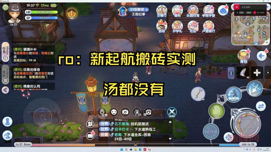 ro怎么组队效率高?掌握这几点让你升级打宝更快!