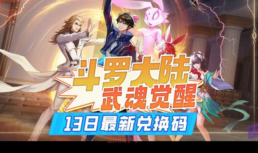 武魂好玩吗?平民玩家也能玩,零氪也能变强!