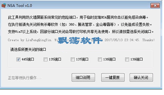 nsatool好用吗?内行人告诉你它的真实效果!