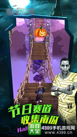 4399神庙逃亡电脑版攻略,高分技巧大揭秘!