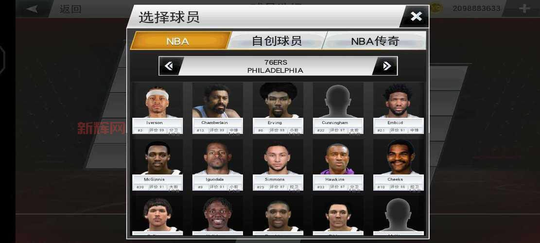 nba2k12存档位置找不到?教你如何快速定位!