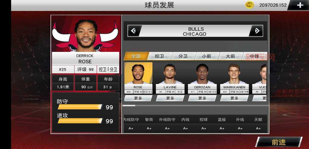 nba2k12存档位置找不到?教你如何快速定位!