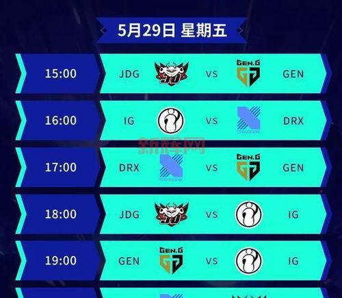 msi2018赛程出炉啦！小组赛对阵名单大揭秘！