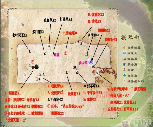 仙剑5前传激活码多少钱?官方购买渠道在这里!