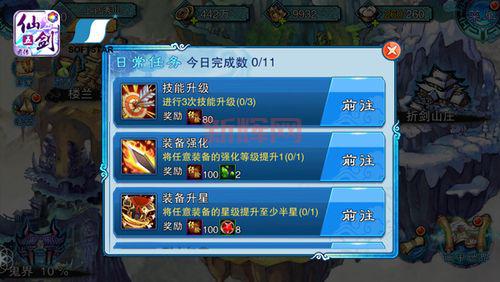 仙剑5前传激活码多少钱?官方购买渠道在这里!