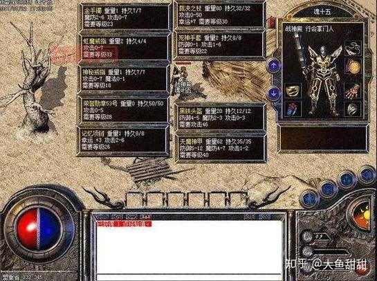 热血传奇英雄升级经验表更新，最新数据看这里！