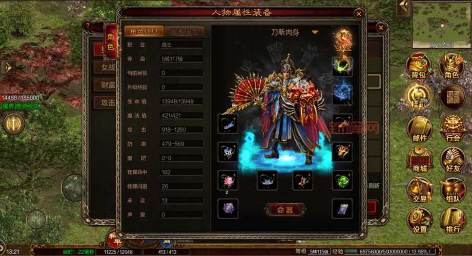 热血传奇英雄升级经验表更新，最新数据看这里！