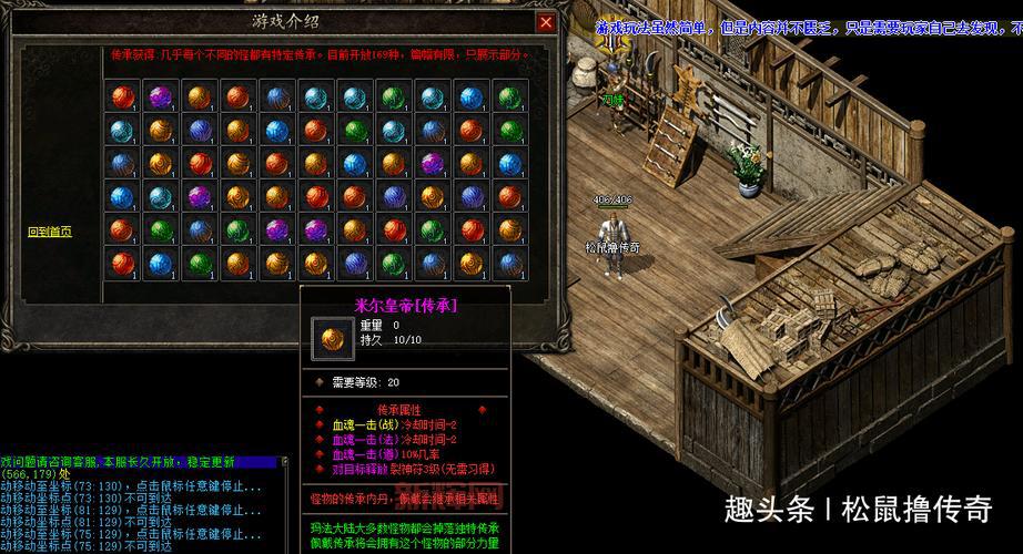 热血传奇英雄升级经验表更新，最新数据看这里！