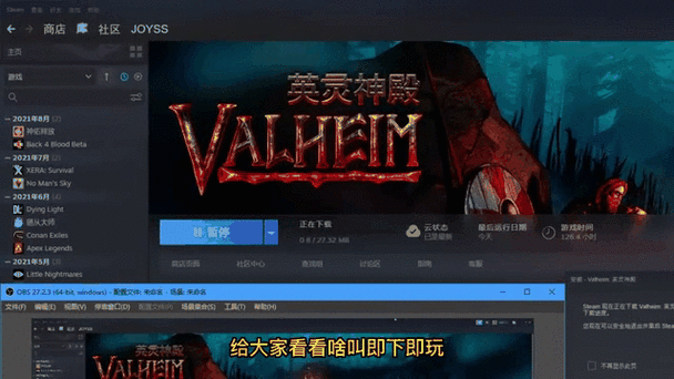 众神进入英灵殿难不难？老玩家分享通关心得！