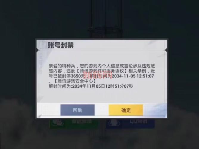 csol准星辅助器安全吗?如何避免账号被封?