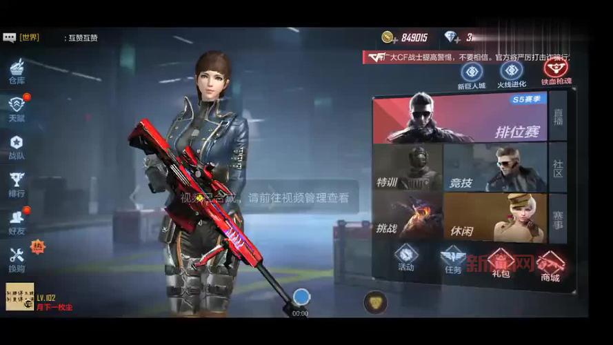 cf官网下载哪个版本好?新手玩家看这篇就够了!