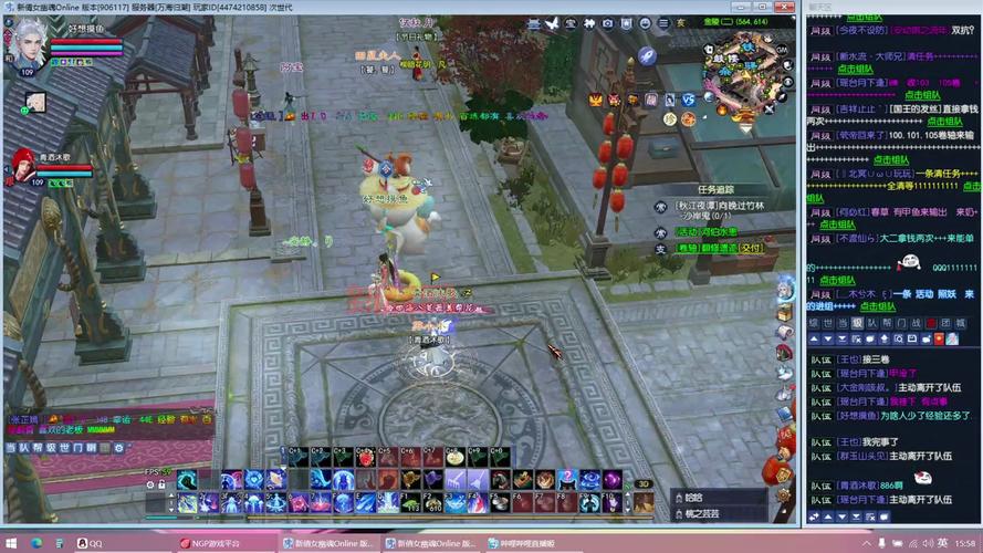 倩女幽魂2什么职业好玩又厉害？大神玩家告诉你！