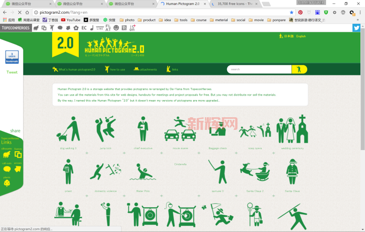 刻章软件下载去哪里找?老司机分享靠谱网站!