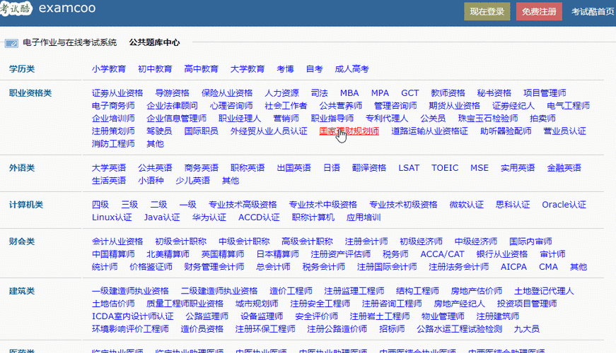 刻章软件下载去哪里找?老司机分享靠谱网站!