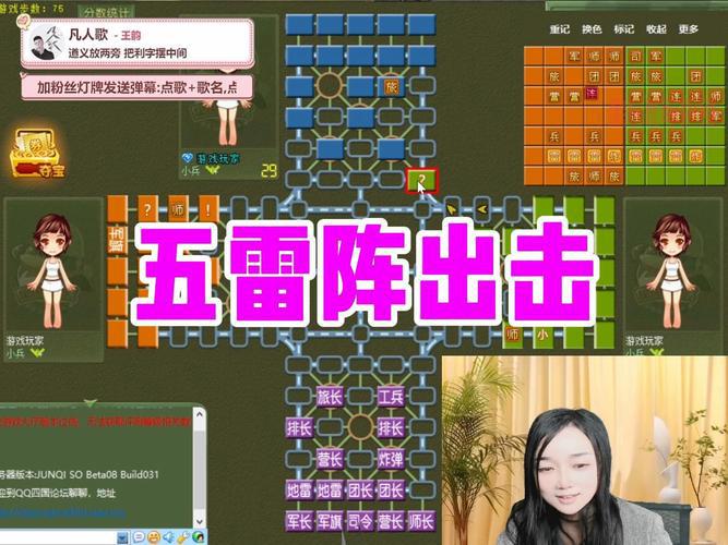 QQ四国军棋外挂免费版?小心这些陷阱别上当!