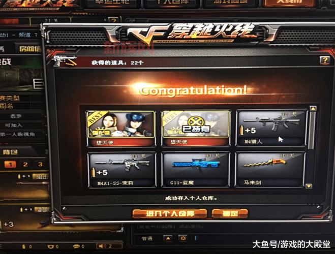 cf排位赛怎么打才能赢?老玩家分享实战经验!