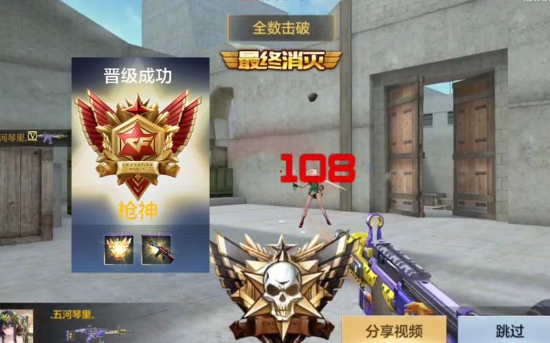 cf排位赛怎么打才能赢?老玩家分享实战经验!