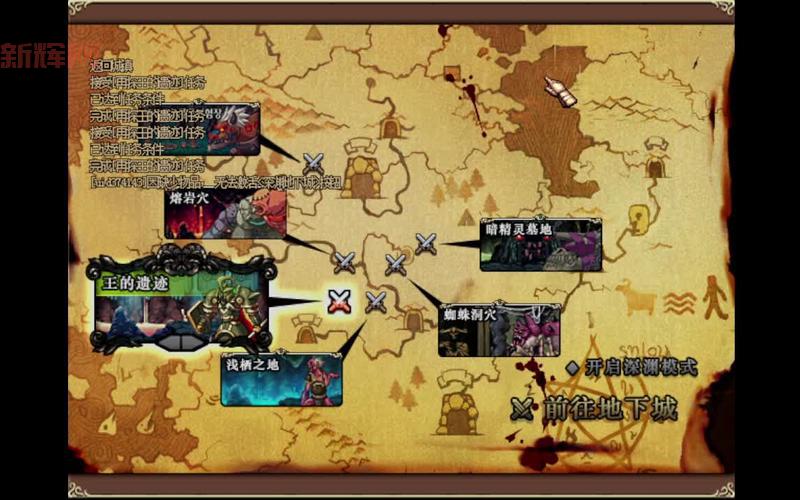 dnf王的遗迹开图攻略,掌握方法轻松拿奖励!