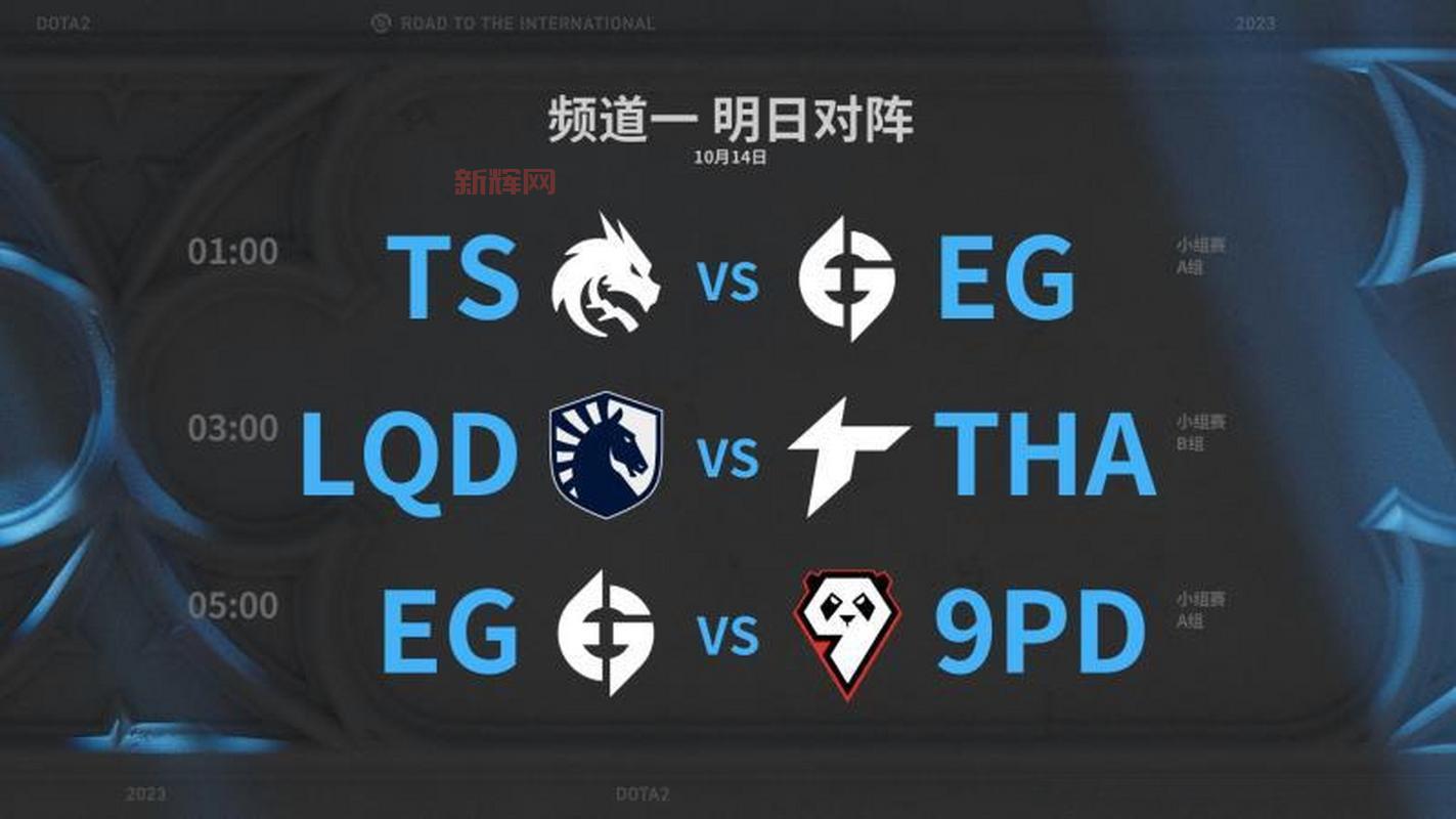 dota2 ts比赛哪里看？这几个平台别错过！